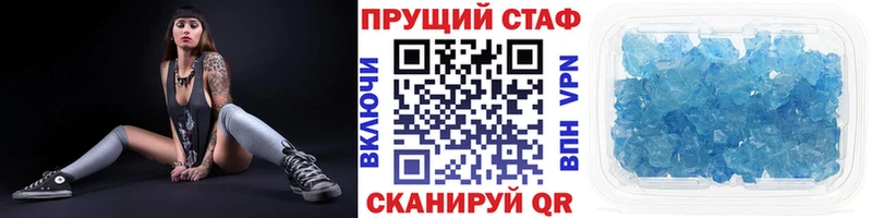 Какие есть наркотики Исилькуль mega вход Альфа ПВП Меф ГАШ Конопля КОКАИН