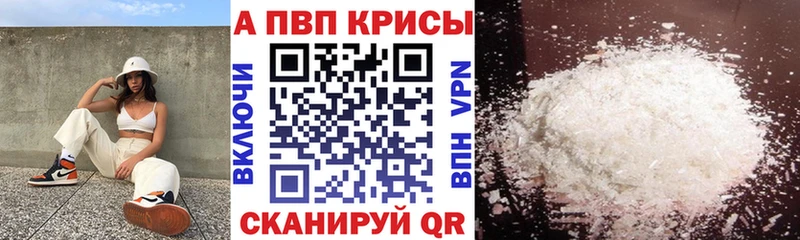 Alfa_PVP СК КРИС  Исилькуль 