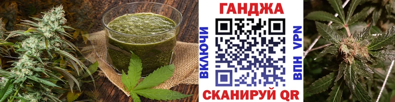Cannafood конопля  как найти   Исилькуль 