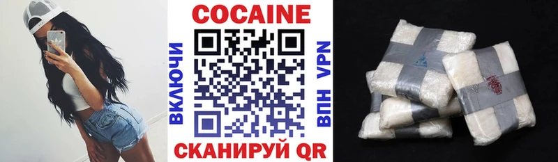 КОКАИН Fish Scale  Исилькуль 