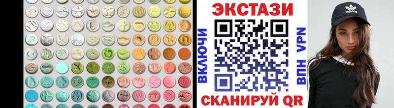 площадка наркотические препараты  купить  сайты  Исилькуль  Экстази 300 mg 