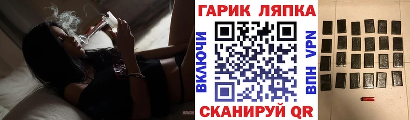 ГАШИШ ice o lator  Исилькуль 