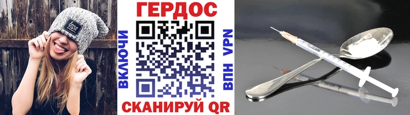 ГЕРОИН Heroin Исилькуль