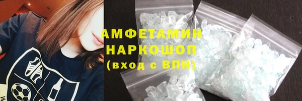 метамфетамин Алексин