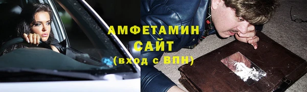 метамфетамин Алексин