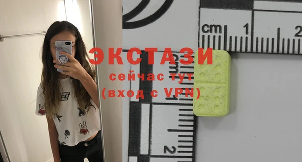 ПСИЛОЦИБИНОВЫЕ ГРИБЫ Алзамай