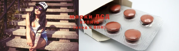 2c-b Абдулино