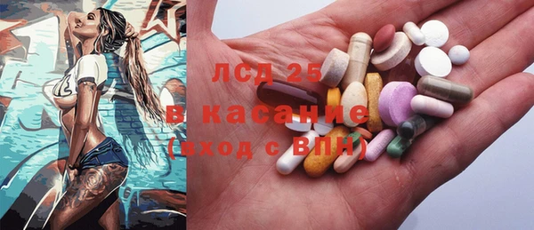 метамфетамин Алексин