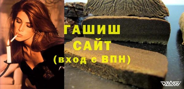 метамфетамин Алексин