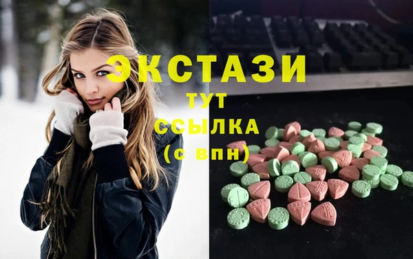 ПСИЛОЦИБИНОВЫЕ ГРИБЫ Алзамай