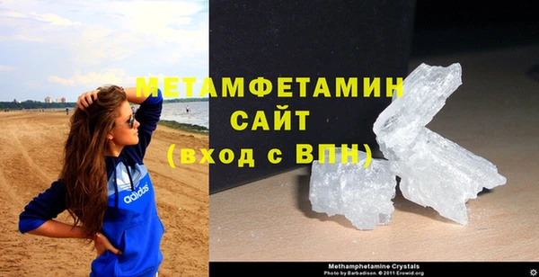 метамфетамин Алексин