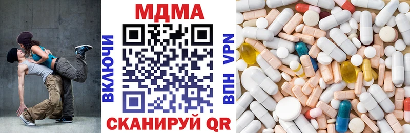 MDMA кристаллы  цены   Исилькуль 