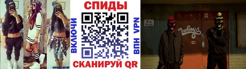 где купить Исилькуль mega ссылка Метамфетамин мет