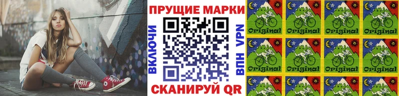 как найти закладки  Исилькуль  Марки N-bome 1500мкг 