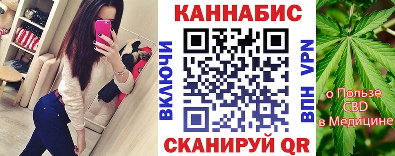 Бошки Шишки конопля  Исилькуль 
